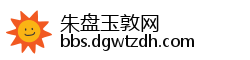 朱盘玉敦网